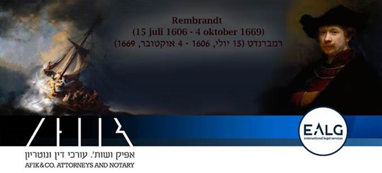 אפיק משפטי 313 15.07.2020