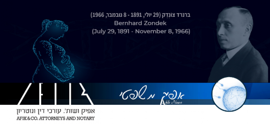 אפיק משפטי 314 29.07.2020 314