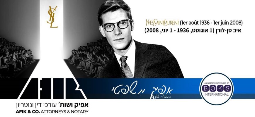 אפיק משפטי 362 01.06.2022 362 Afik News