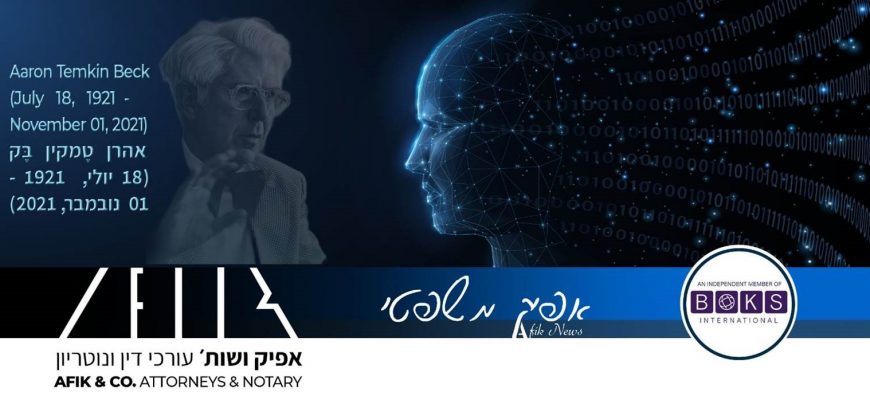 אפיק משפטי 399 01.11.2023 399 Afik News