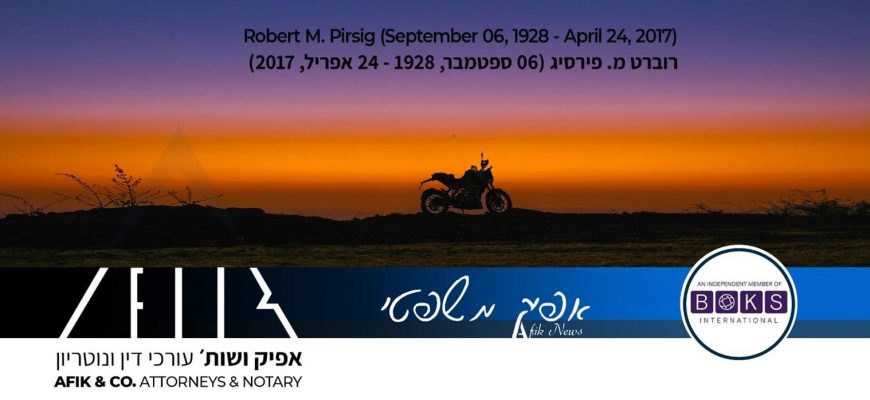 אפיק משפטי 395 06.09.2023 395 Afik News