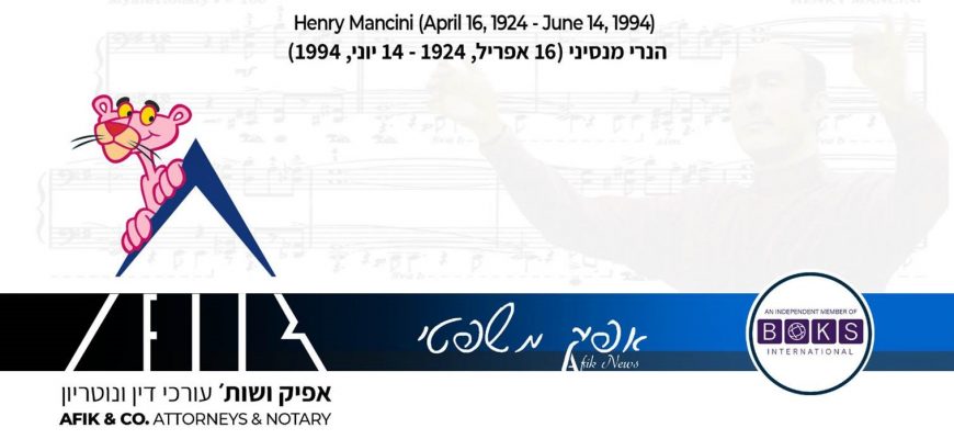 אפיק משפטי 389 14.06.2023 389 Afik News