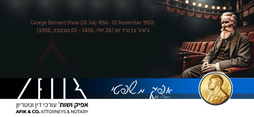 אפיק משפטי 392 26.07.2023 392 Afik News