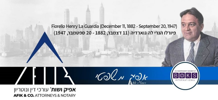 אפיק משפטי 396 20.09.2023 396 Afik News