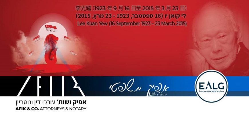 אפיק משפטי 357 23.03.2022 357 Afik News