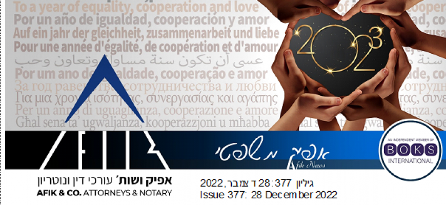 אפיק משפטי 377 28.12.2022 377 Afik News