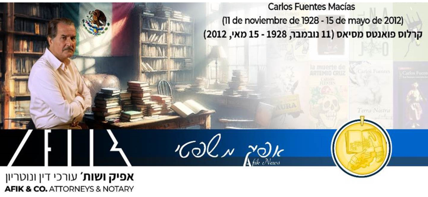 אפיק משפטי 413 15.05.2024 413 Afik News