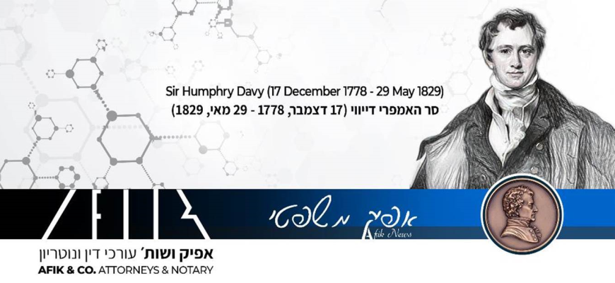 אפיק משפטי 414 29.05.2024 414 Afik News