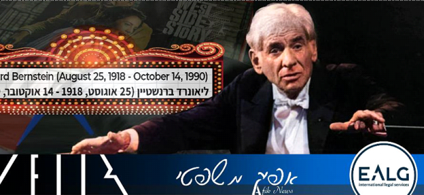 אפיק משפטי 342 25.08.2021 342 Afik News