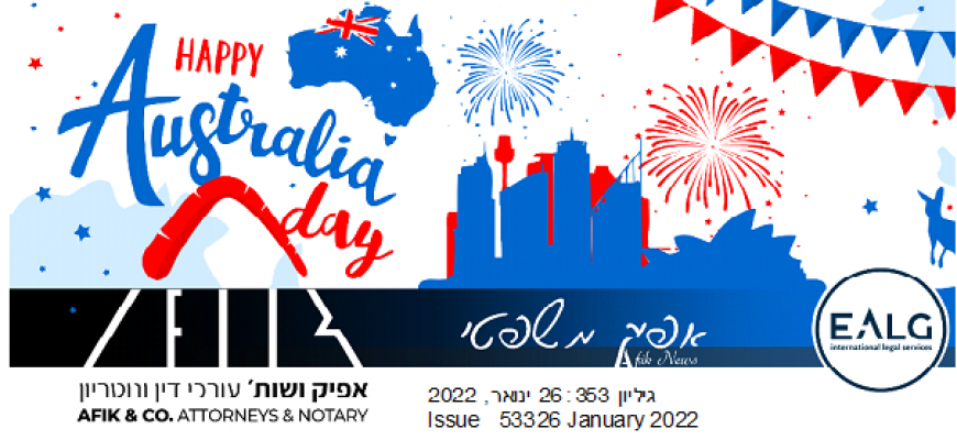 אפיק משפטי 353 26.01.2022 353 Afik News