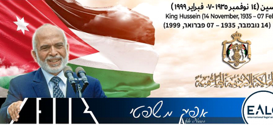 אפיק משפטי 341 11.08.2021 341 Afik News