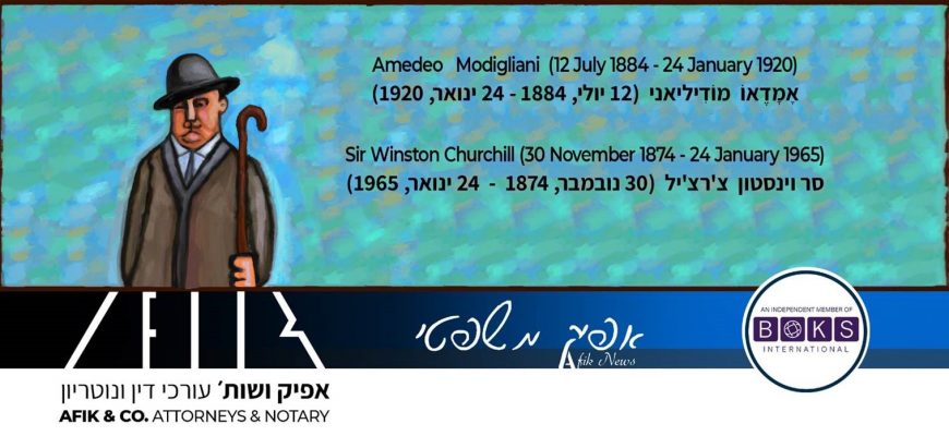 אפיק משפטי 405 24.01.2024 405 Afik News