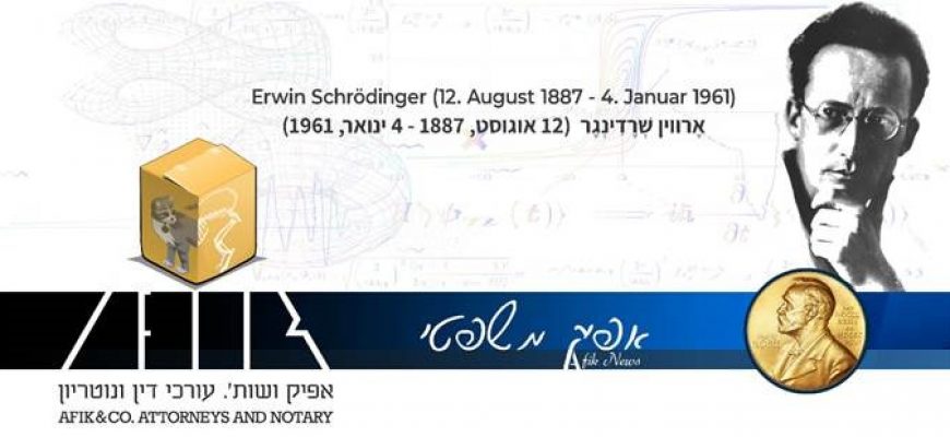 אפיק משפטי 315 12.08.2020 315 Afik News