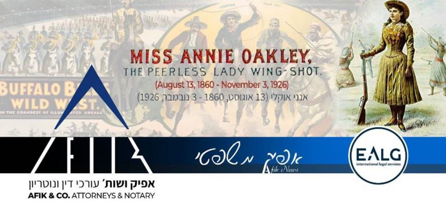 אפיק משפטי 347 03.11.2021 347 Afik News