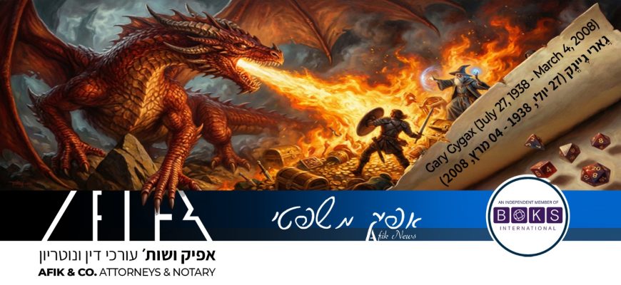 אפיק משפט 460 04.03.2026 460 Afik News ‏