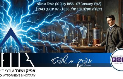 אפיק משפטי 456 07.01.2026 456 Afik News ‏