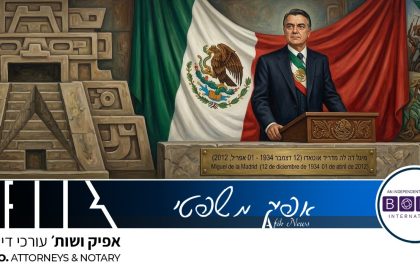 אפיק משפט 462 01.04.2026 462 Afik News 