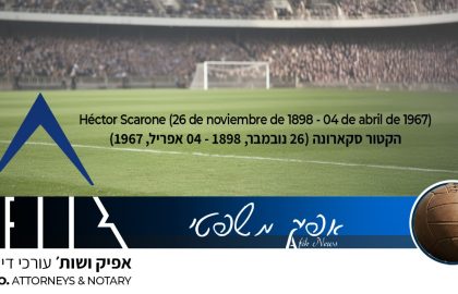 אפיק משפטי 453 26.11.2025 453 Afik News‏