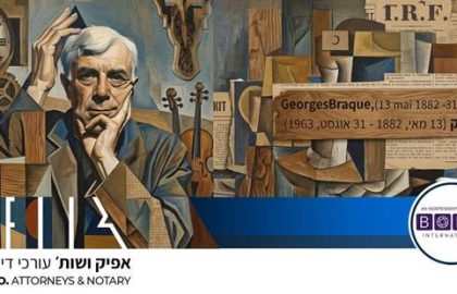 אפיק משפטי 465 13.05.2026 Afik News 465