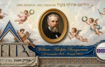 אפיק משפט 472 19.08.2026 472 Afik News