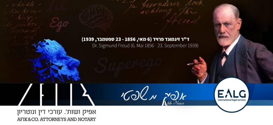 אפיק משפטי 308 06.05.2020 308
