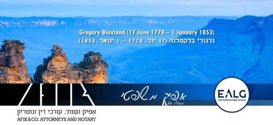 אפיק משפטי 309 20.05.2020 311